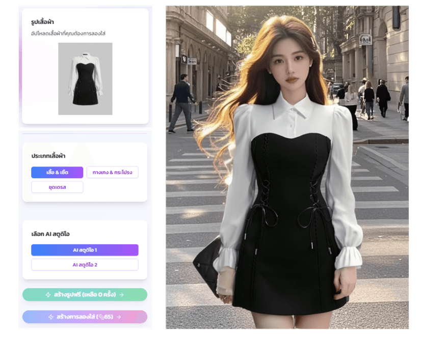 ได้ผลลัพธ์